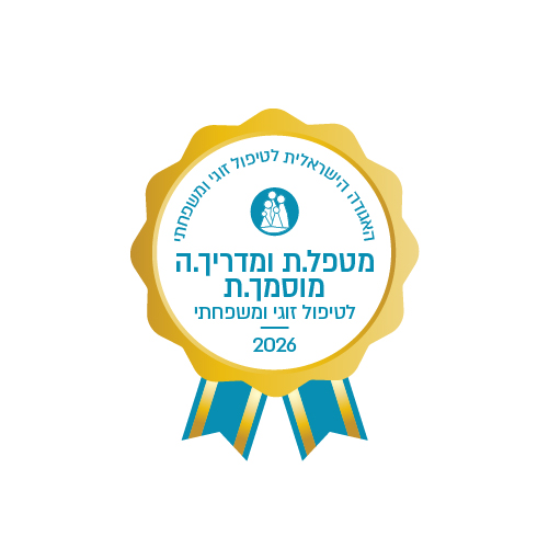הסמכה